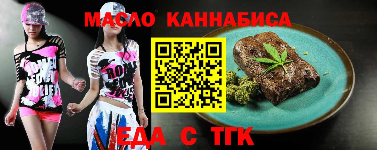 Советский  Canna-Cookies марихуана  Вход с VPN 
