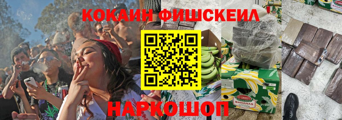 COCAIN  Кокаин 98%  Вход с VPN  Советский 