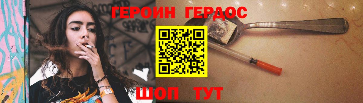 Конопля Советский