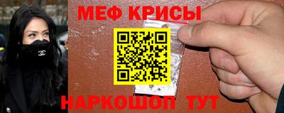прущие крисы Бугуруслан