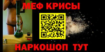 прущие крисы Бугуруслан