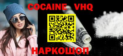 эйфоретик Будённовск