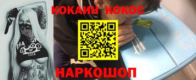 эйфоретик Будённовск