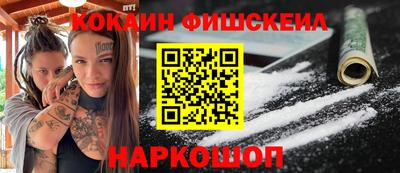 эйфоретик Будённовск