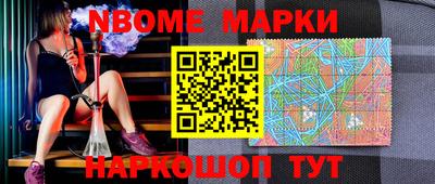 эйфоретик Будённовск