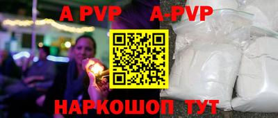 apvp Бузулук