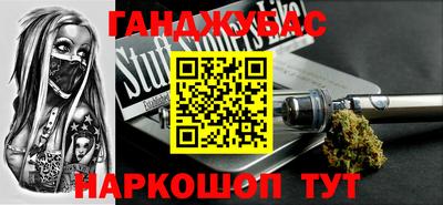 эйфоретик Будённовск