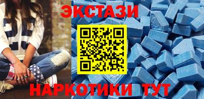эйфоретик Будённовск