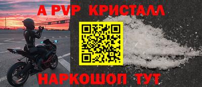 apvp Бузулук