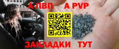 apvp Бузулук