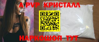 эйфоретик Будённовск