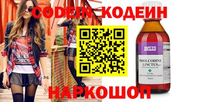эйфоретик Будённовск