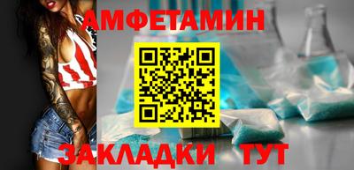 эйфоретик Будённовск
