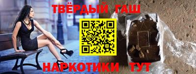 прущие крисы Бугуруслан