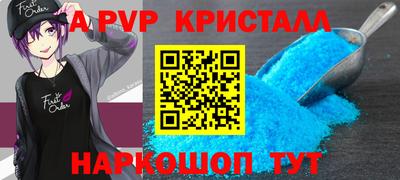 эйфоретик Будённовск