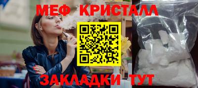 прущие крисы Бугуруслан