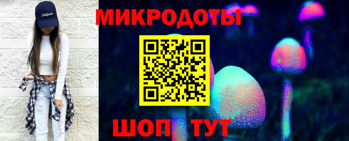 Советский  Псилоцибиновые грибы Psilocybe  Псилоцибиновые грибы Magic Shrooms  Вход с VPN 