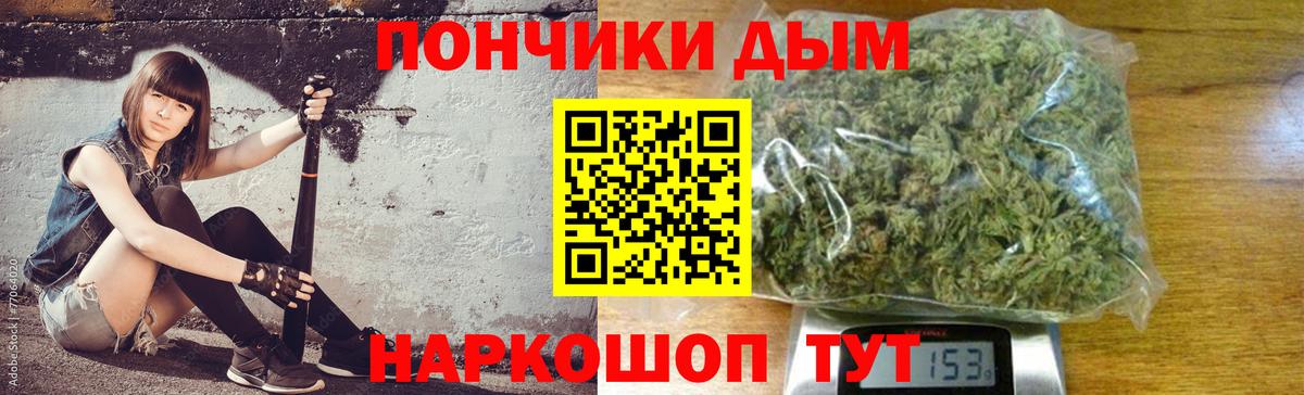Канабис Ganja Советский