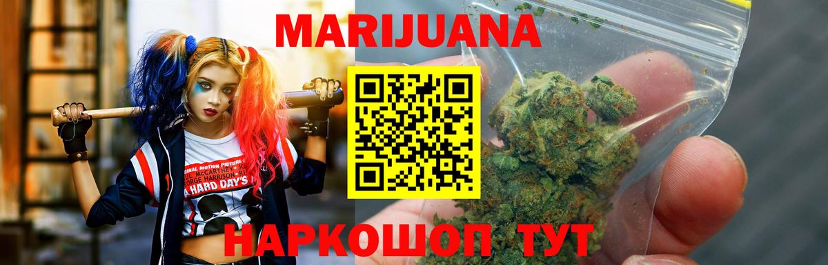 ГАШ  MDMA  Советский  Меф МЯУ МЯУ кристаллы  ЭКСТАЗИ  Вход с VPN  Марихуана  КОКАИН 